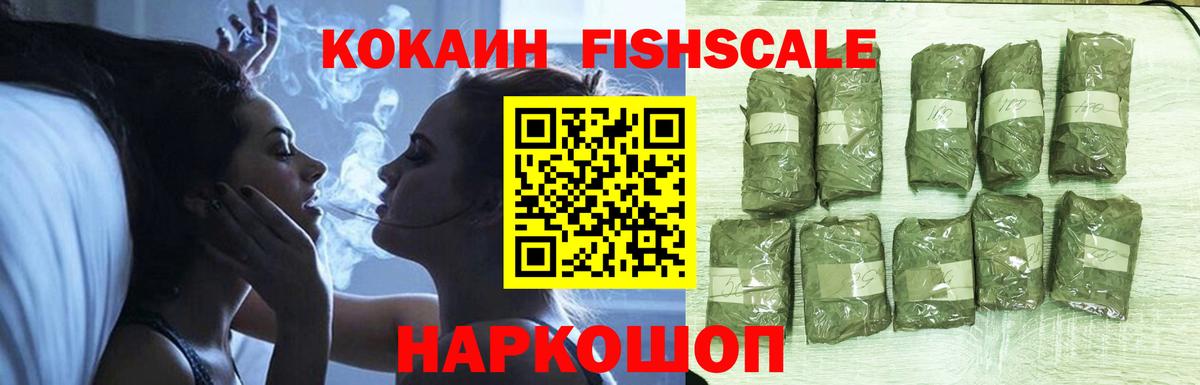COCAIN 99% Джанкой