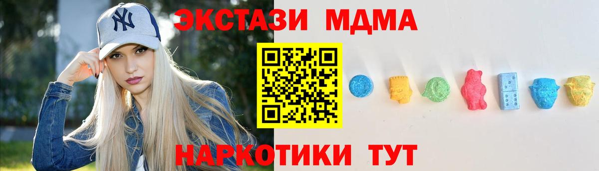 shop клад  Вход с VPN  Джанкой  гидра сайт  ЭКСТАЗИ 300 mg  Ecstasy 