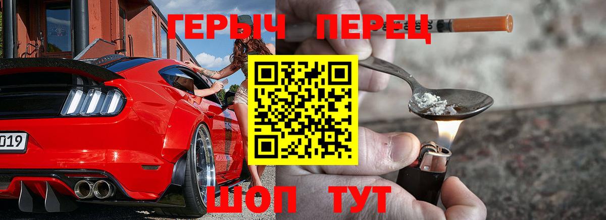 ГЕРОИН Афган Джанкой