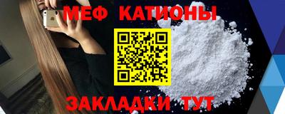 шишки Вязьма