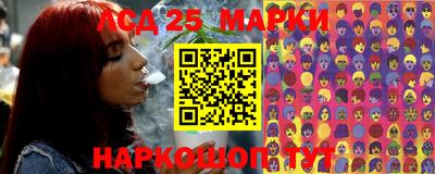 шишки Вязьма
