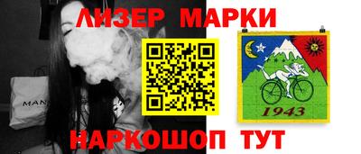 шишки Вязьма