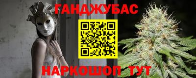 шишки Вязьма