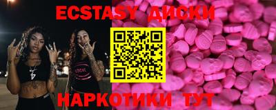 шишки Вязьма