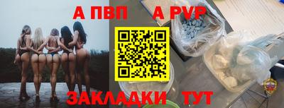 шишки Вязьма