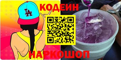 шишки Вязьма