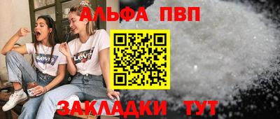 шишки Вязьма