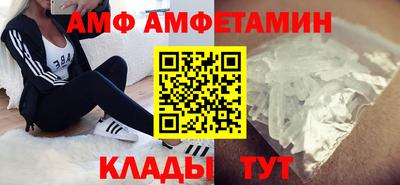 шишки Вязьма
