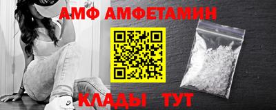 шишки Вязьма