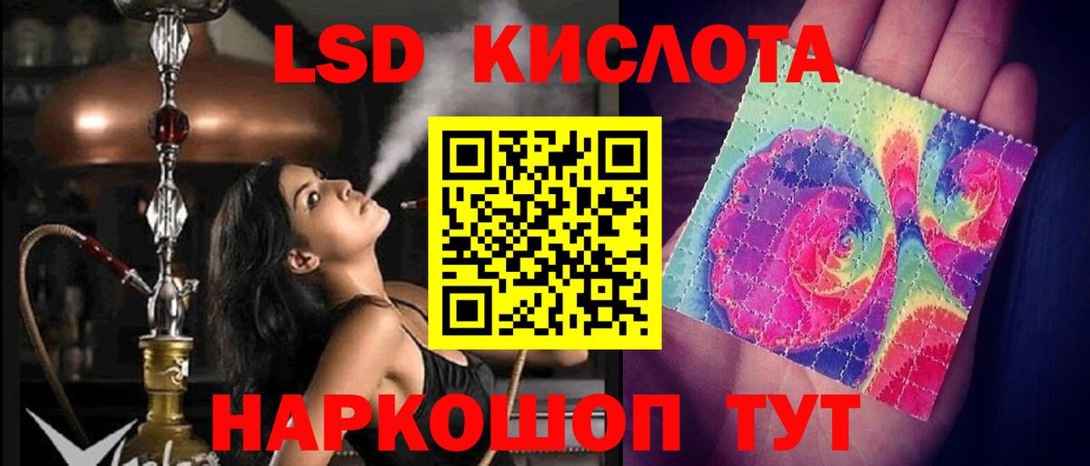 Джанкой  Лсд 25 экстази ecstasy  ЛСД экстази  Вход с VPN 