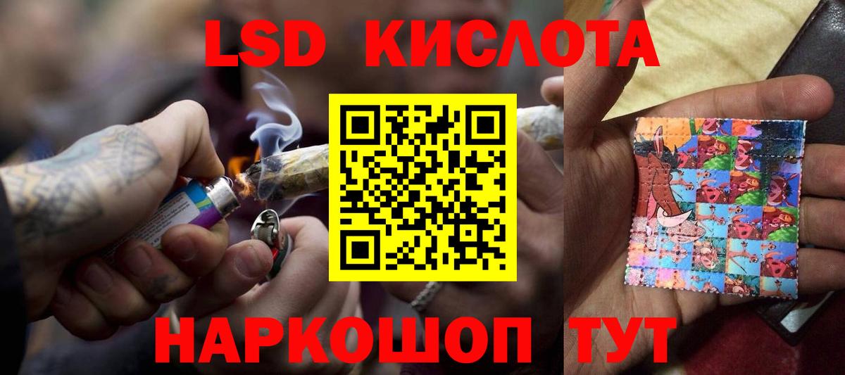 ЛСД экстази ecstasy Джанкой