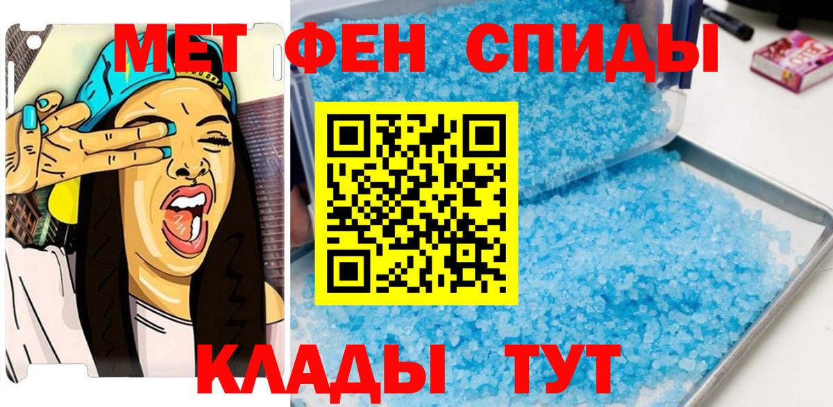 Джанкой  МЕТАМФЕТАМИН винт  Вход с VPN 