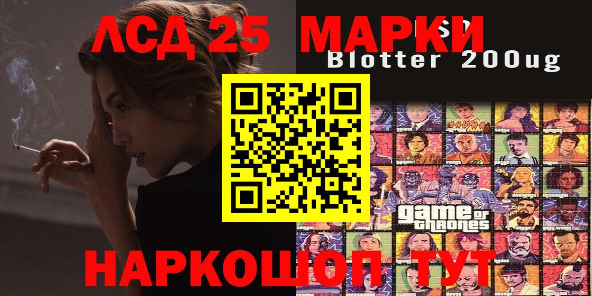 Марки NBOMe 1500мкг Джанкой
