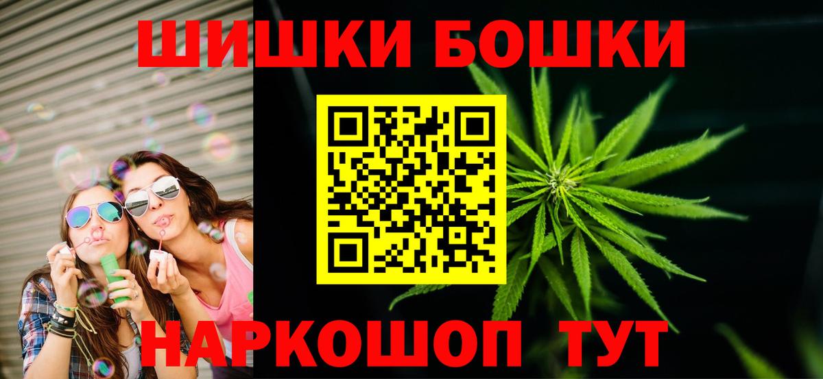 Бошки марихуана индика Джанкой